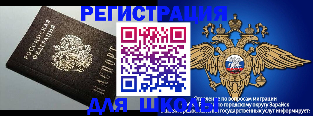 прописка штамп в Тюмени