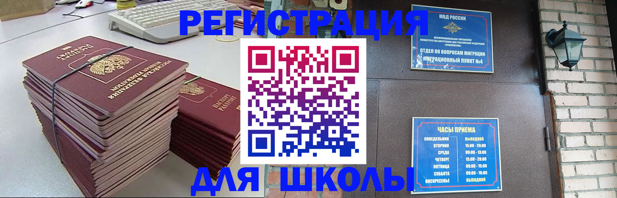 временная регистрация госуслуги в Тюмени